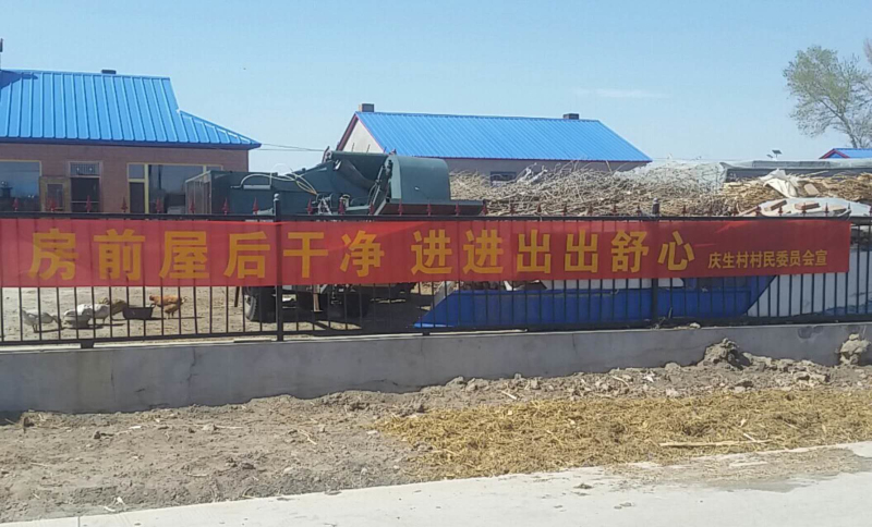 舍力镇:开展环境综合整治 村村变了模样(组图)