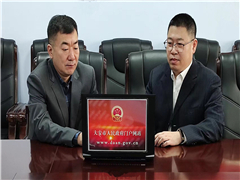 微信图片_20221214142949_副本.jpg